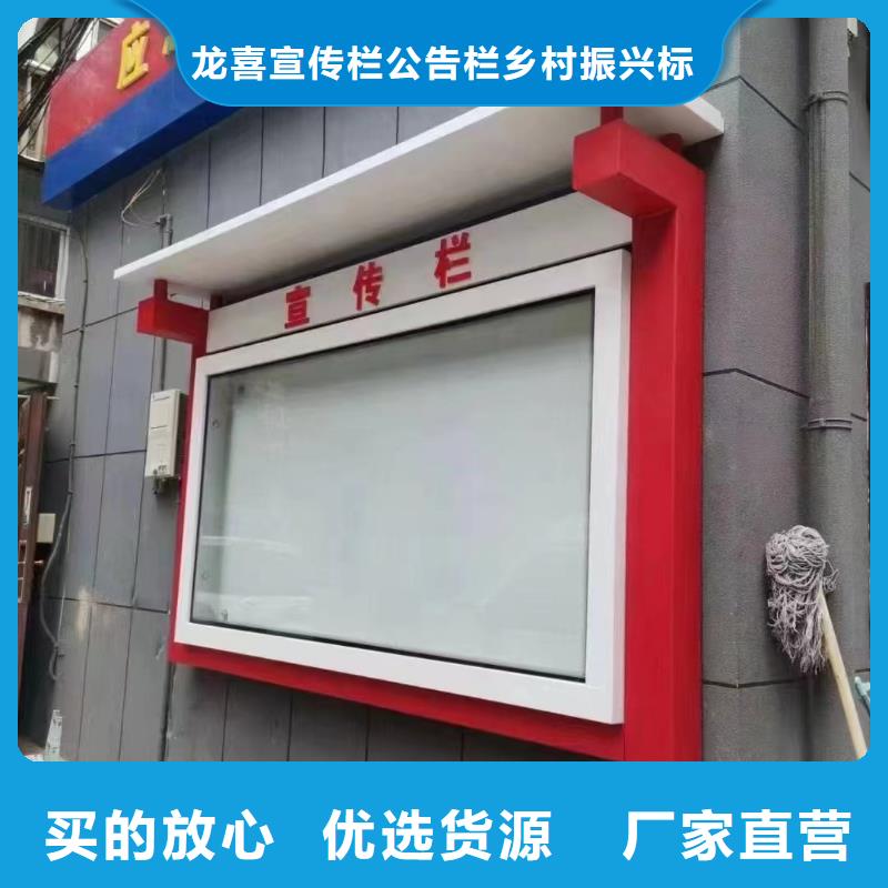 深圳公司宣传栏十余年厂家附近品牌