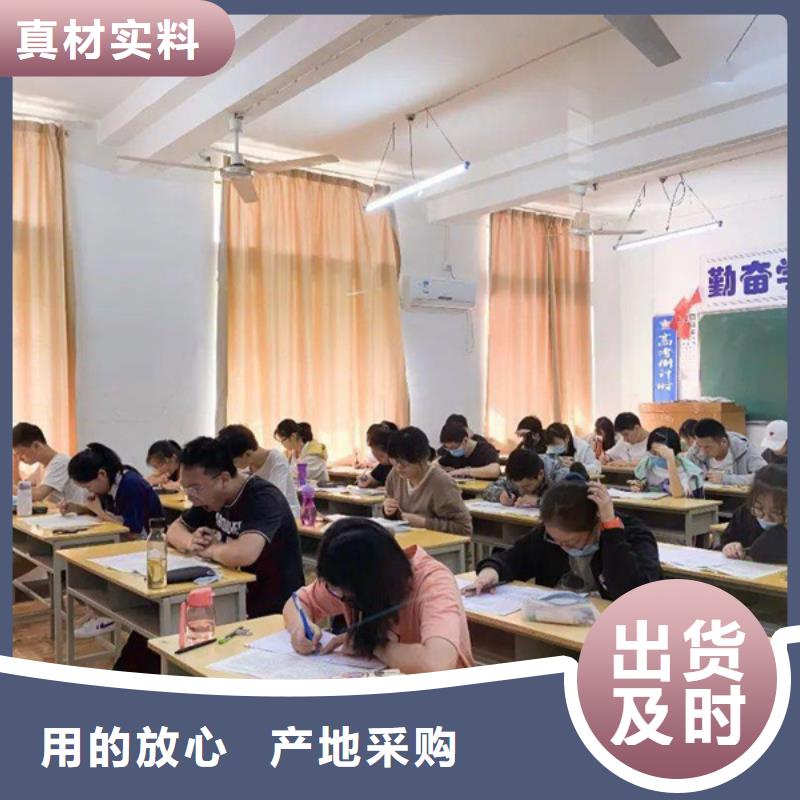2024高考复读学校批发零售-定做_启顺教育培训机构长期供应
