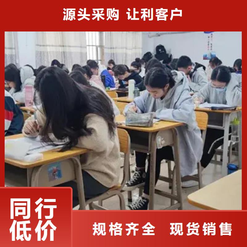 2024高考复读学校价格-定制_启顺教育培训机构一周内发货