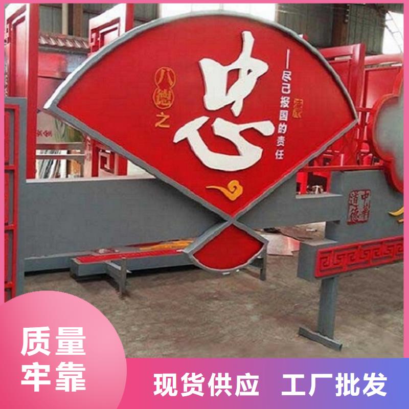 庆阳庆城价值观标识牌、价值观标识牌生产厂家-价格合理