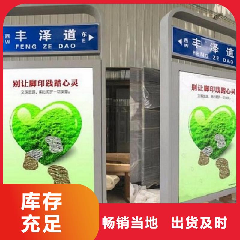 庆城优质路名牌广告灯箱的公司