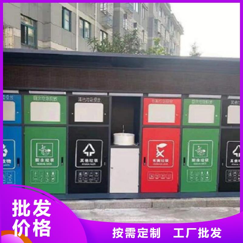 香洲智能垃圾箱制作实体厂家质量有保障