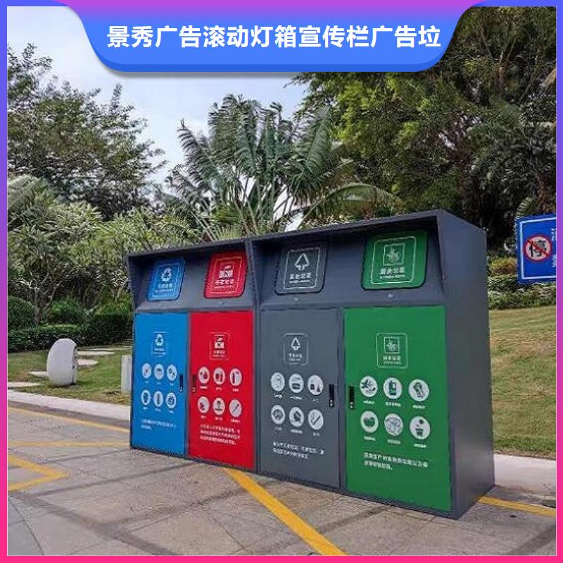 智能垃圾箱品质稳定本地公司