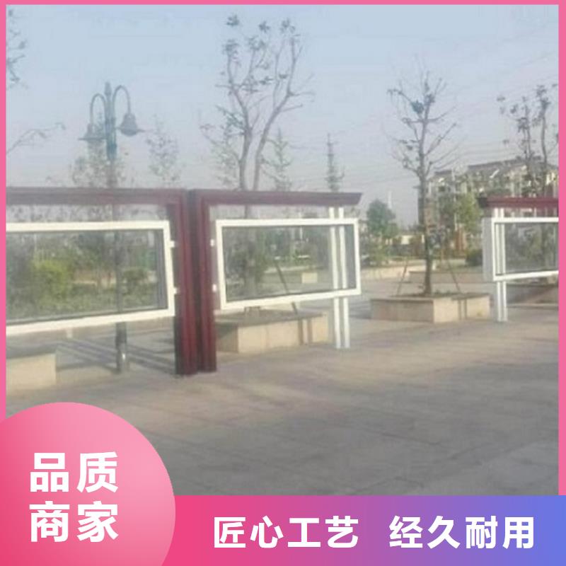 北京不锈钢宣传栏-实力厂家同城生产厂家