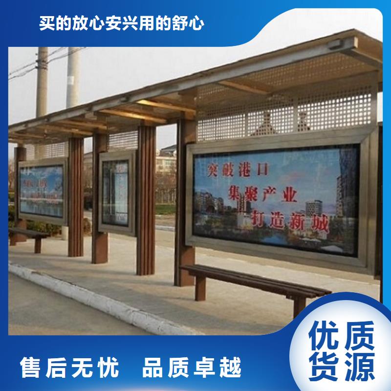 忻州河曲公交站台多年行业经验