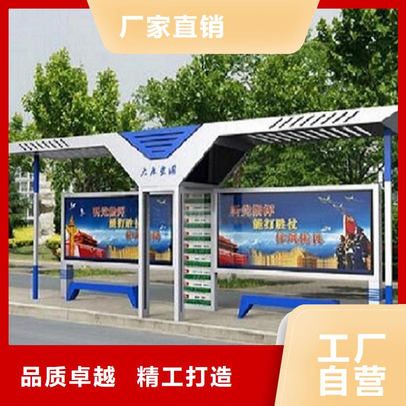 忻州河曲公交站台优惠力度大