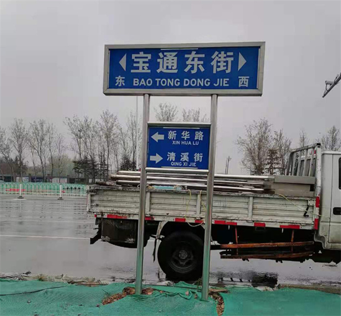 台江本地的道路指示牌厂家