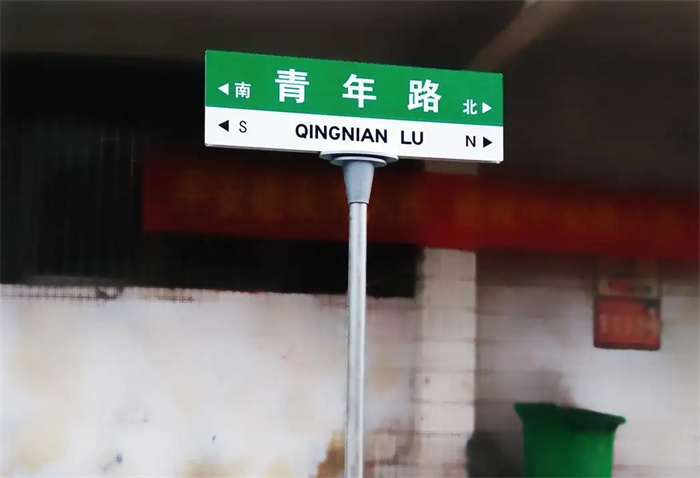 新闻：淄川道路指路牌生产厂家